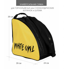 Сумка для ботинок (горн. лыжи, сноуборд) и шлема White Owl, модель SBC_999-563, 39х39х24 см